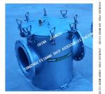 Stainless Steel Sea Water Filter For Auxiliary Sea Water Pump Imported Model: