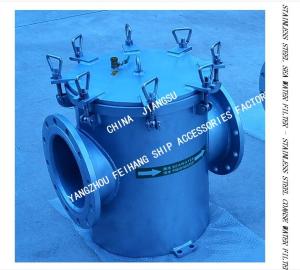 Wholesale Through Stainless Steel Sea Water Filter For High Submarine Door MODEL: AS250 CB/T497-2012 from china suppliers