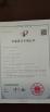Bazhou dongte Furniture Co., Ltd Certifications