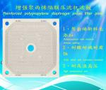 1000x1000mm Membrane Filter Press Plates for Filter Press Spare Parts