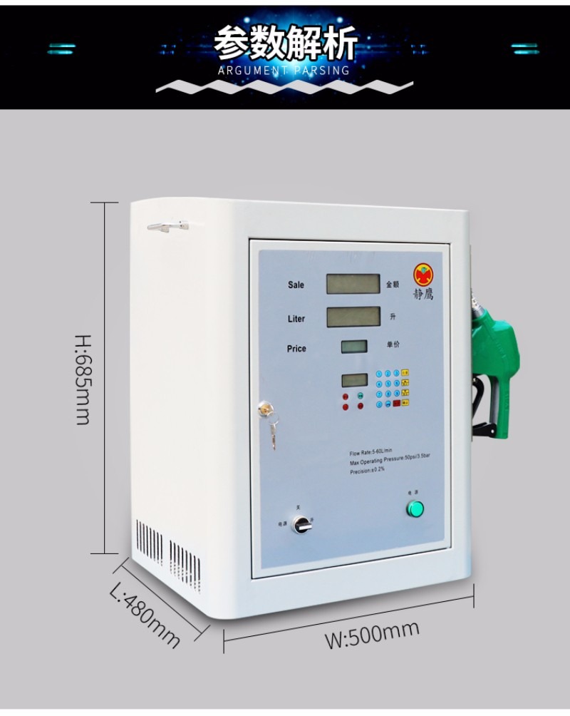 Fuel dispensing systems, diesel dispenser transfer pump