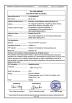 Beijing Speedata Technology Co., Ltd Certifications