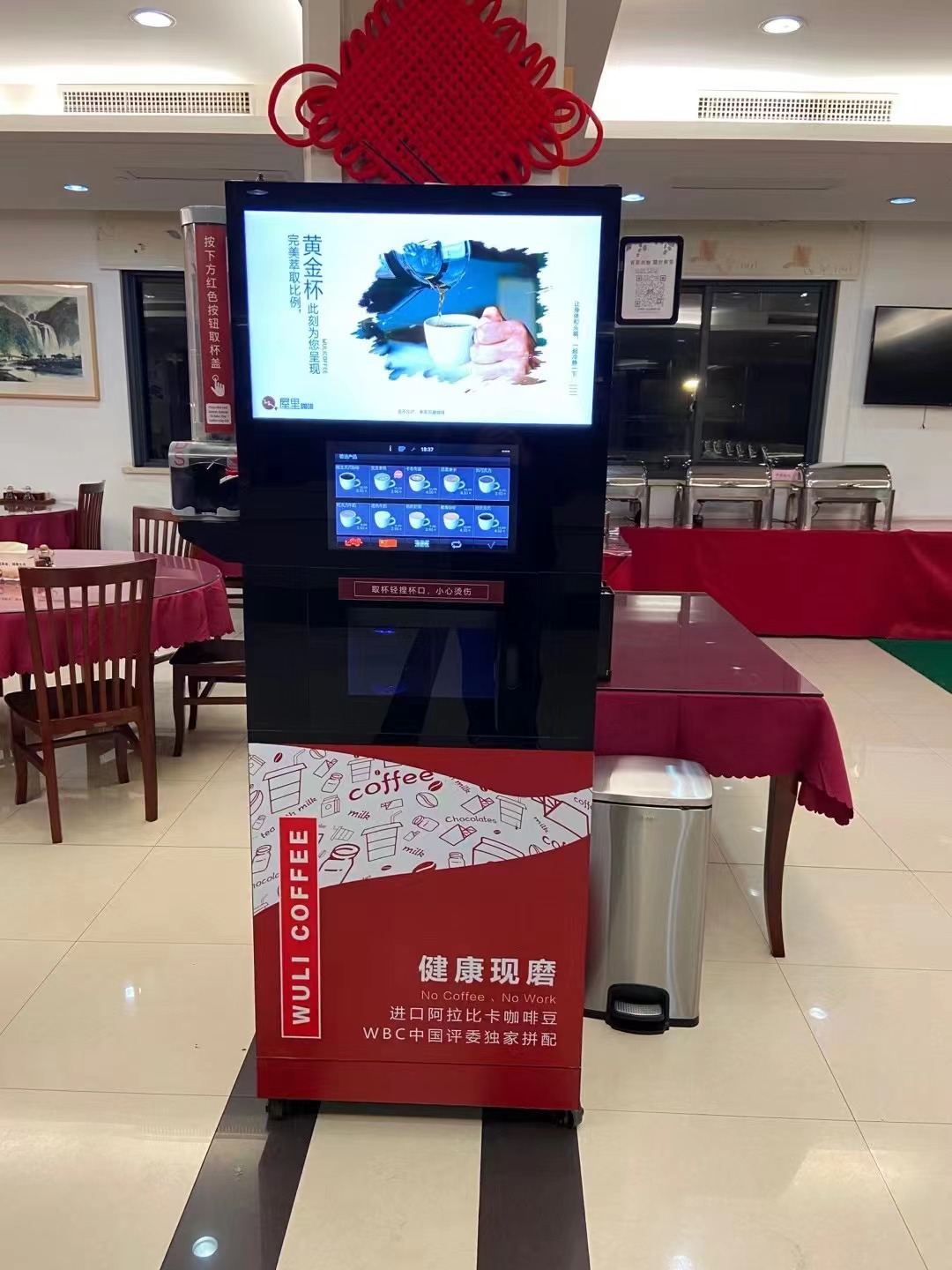 Espresso Automatic Coffee Machine MACES7C-300-90-00 Hot Cold maquina cafetera coffee maker zg vending ipilot