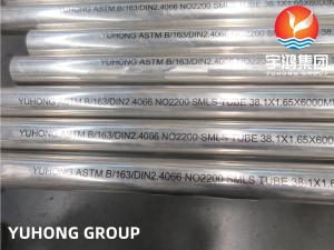 Wholesale ASTM B163 Nickel Alloy 200 UNS N02200  Seamless Tube For Oil Gas Refineries from china suppliers
