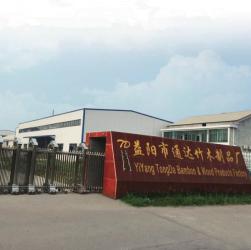 HUNAN TONGDA BAMBOO INDUSTRY TECHNOLOGY CO.,LTD