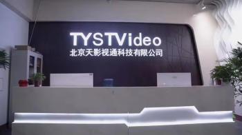 Beijing Tianying Vision Technology Co., Ltd.