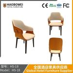 Haobowei Furniture Modern Simple Dining Chair Home Use Italian Minimalist Hotel