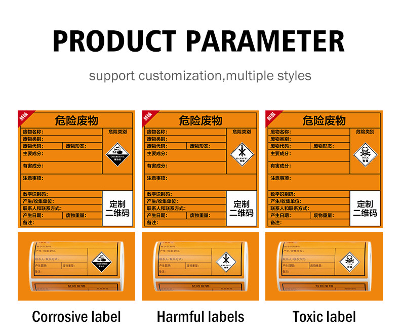 Outdoor Sunscreen Hazardous Chemicals Labels For Heat Resisting Material