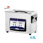 180w Ultrasonic hardware Cleaner jewelry optic lens 4.5L 1.19 gal cleaning