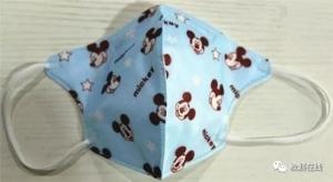 Wholesale high quality disposable printed face mask for children dust mask N95 from china suppliers