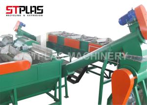 Wholesale Broken Cleaning Pet Bottle Washing Machine , Blue Bucket Plastic Washing Line from china suppliers
