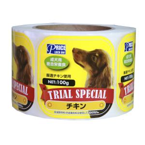 Wholesale Pet Dog Cat Food Bottle Labels Waterproof Custom Self Adhesive Stickers OEM from china suppliers