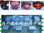 Flight E, ES type water tank, air pipe head, water tank breather cap