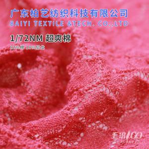 Wholesale Breathable 1/72NM Twisted Cotton Yarn Recyclable For Knitting Sweaters from china suppliers