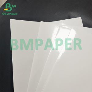 Wholesale Beverage Adhesive Sticker Paper Printable High Strength Moisture Resistant Beer Label Paper from china suppliers