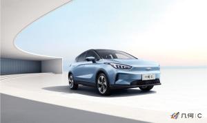 Wholesale Geometry C Compact Electric Cars EV 550km Range Front Wheel Drive 150km/h from china suppliers