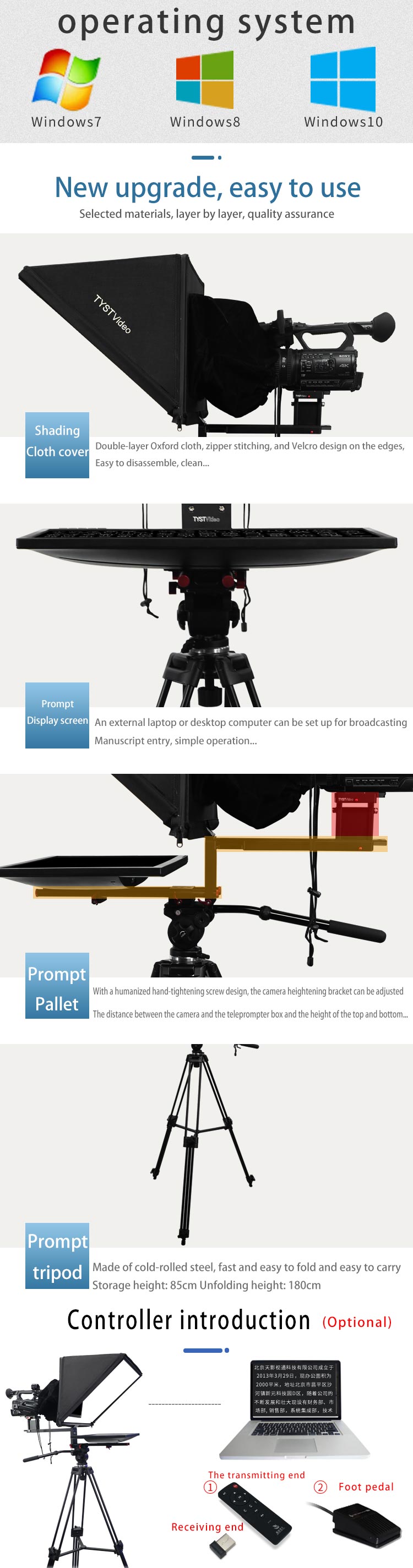 2mm Glass Frame Teleprompter Kit for 24 inch Broadcast Studio and 10-30 feet Distance