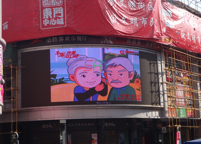 CE Certificate HD Curved LED Screens , 1/4 scan 10.56m x 3.84m Advertising LED Display