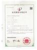 Mazu International Trading (Shanghai) Co., Ltd. Certifications