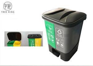 Wholesale Separate Compartments Small Plastic Pedal Bin Twin Double 20l Indoor / Outdoor from china suppliers