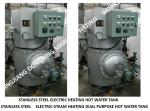 Marine stainless steel steam electric heating hot water tank ZDR0.2 CB/T3686