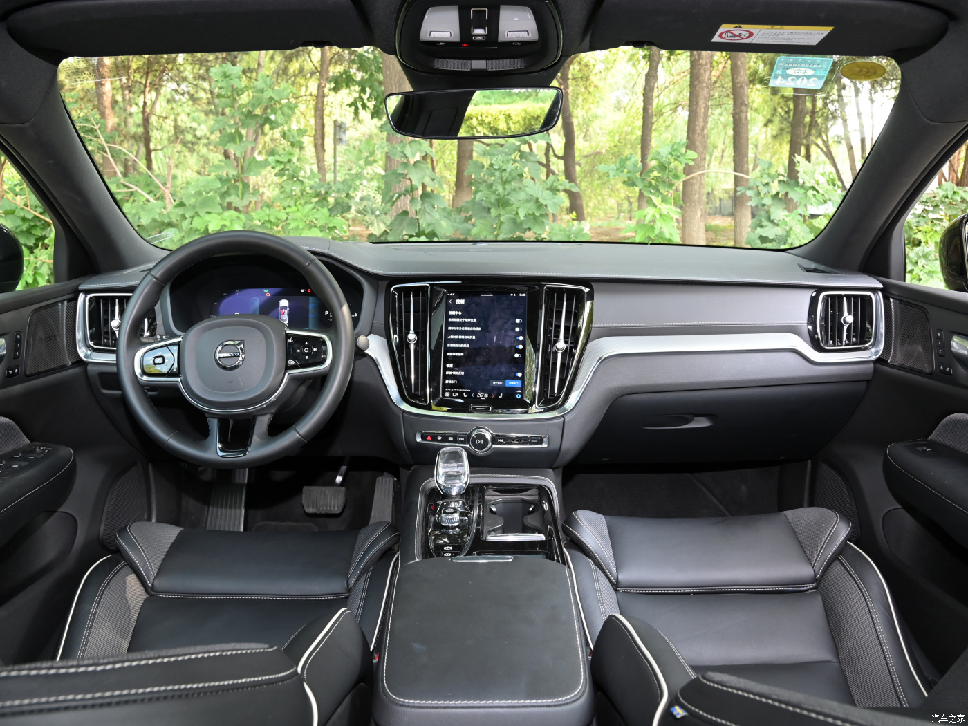 Experience the Best of Both Worlds with the 2023 Volvo S60 High Speed Long Range and Plug-in Hybrid