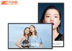 49 65 75 85 Inch Android 7.1 Commercial Wall Mount LCD Display Kiosk