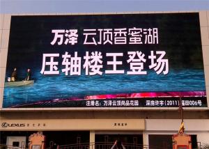 Wholesale Waterproof IP66 1R1G1B P4mm AVOE LED Screen 320x160mm For Advertising from china suppliers
