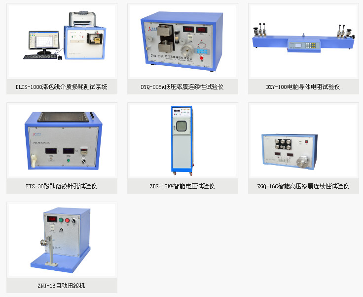 Intelligent Voltage Tester Vertical Enameling Machine GB/T4074.5-2008/IEC60851-4