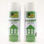 400ml Building Plumbing Maintenance Leak Stop Spray
