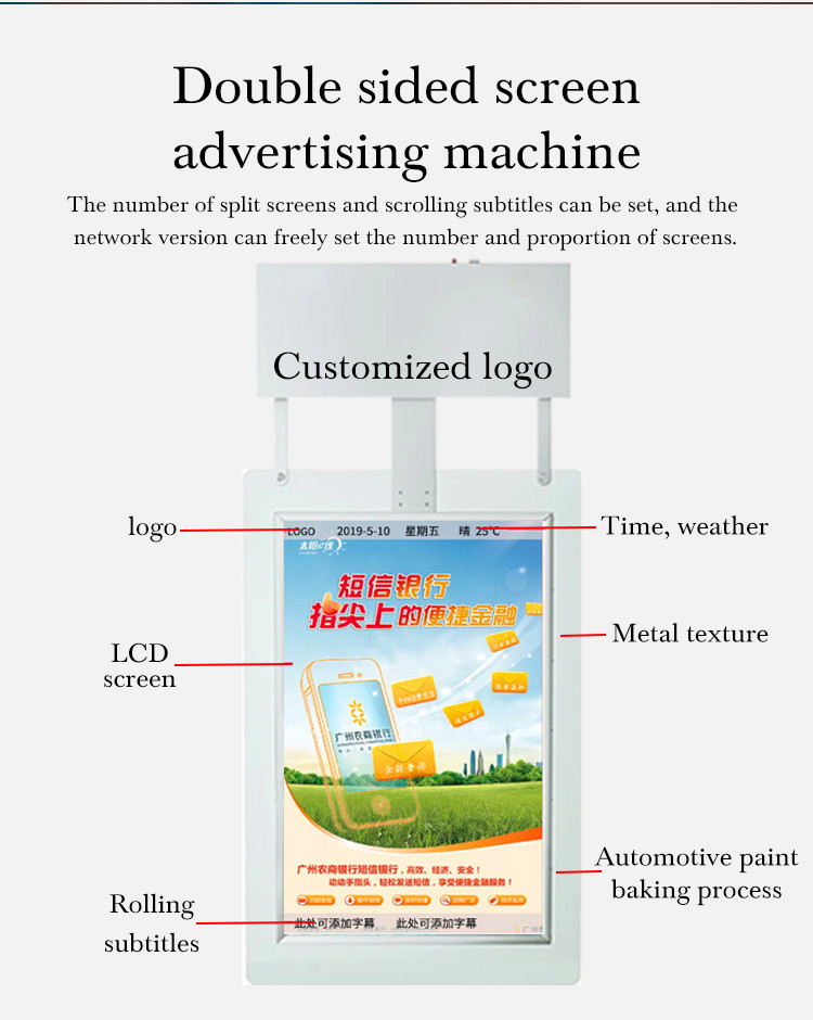 High Brightness Indoor LCD Digital Signage Shop Hanging Digital Signage Touch Display