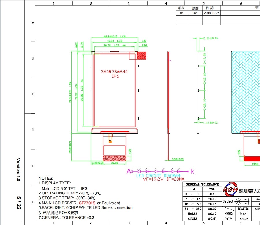 3.0"Inch Lcd 360*640 IPS Full-View LCD Screen