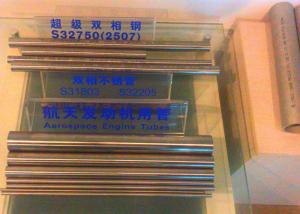 Wholesale Round Shape Seamless Boiler Tubes DIN 17456 EN10216 5 ASME SA213 Standard from china suppliers
