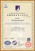 Hangzhou Haina Environmental Protection Tech Co., Ltd. Certifications