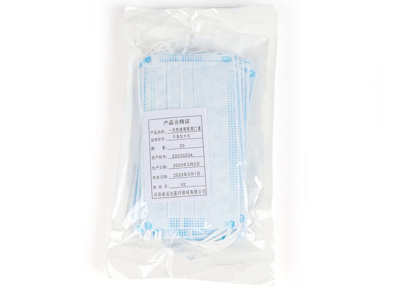 Hospital Use Non Woven Disposable Medical Masks / Doctor Medical Nurse Mouth Dust Facial Face Masks 3Ply