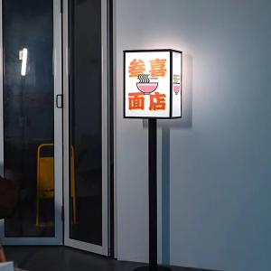 Wholesale Solar light box billboard outdoor waterproof signs customized from china suppliers