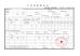 Wuxi Chengjiu Metal Products Co., Ltd. Certifications