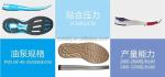 Hydraulic Sports Shoe Sole Pressing Machine Water Pressure Outsole Pressing