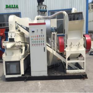 Wholesale Small Copper Wire Recycling Machine Scrap Wire Shredder 99.9% Recovery Rate from china suppliers