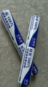 Wholesale GUIBAO 1097L MS Concrete Joint Sealant For Precast Concrete Building from china suppliers