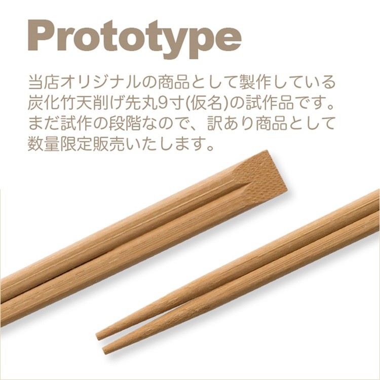 100% Natural Carbonized Tensoge Bamboo Chopsticks Custom Print Japanese Sushi Chopstickis Disposable