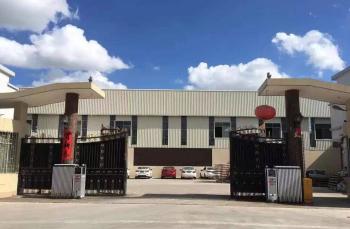 Savall International Co., Ltd