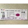 Buy cheap Custom printed thermal paper tickets, fan folds concert ticket, visiting ticket from wholesalers