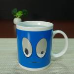 Amaze Blue Color Changing Magical Coffee Mug Hot Sensitive For Boys