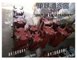 Marine CBM1133-82 single tank crude oil filter S5150