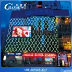 Waterproof U38 RGB Outdoor LED Tube Light Aluminum Alloy Material
