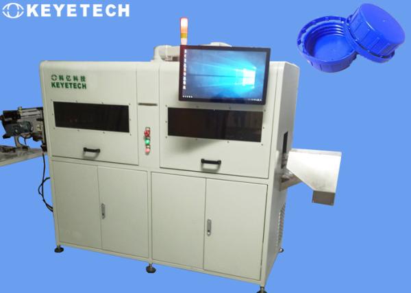 40mm~52mm Medicine Bottle Cap Visual Inspection System Sorter With 2.3 Million