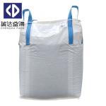 Chemical PP Large Woven Polypropylene Bags Skirt Top Discharge Bottom