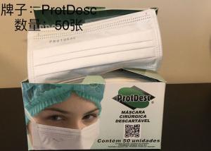Wholesale White Protdess Disposable Face Mask , 3 Ply Face Mask Bacterial Filtration from china suppliers