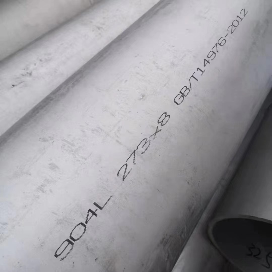 EN 1.4845 Stainless Steel Pipe EN 10088 With 10204.31 Certificate SS Pipe Tube / Hollow Tube